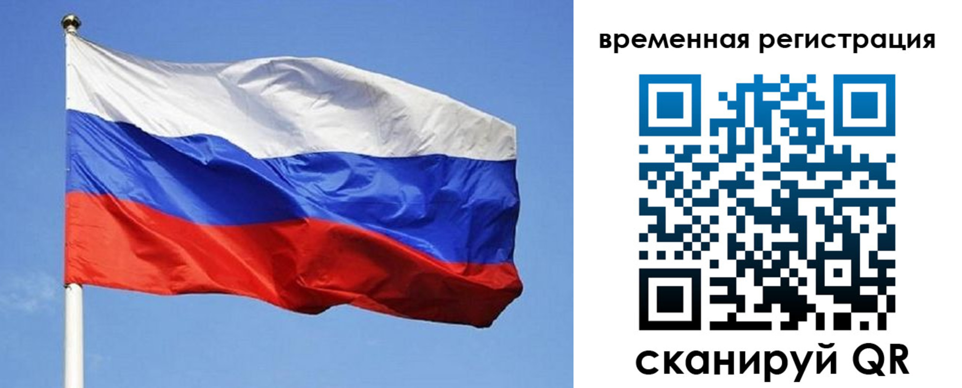 прописка в квартире в Чулыме